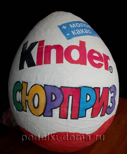 Большой Kinder Surprise